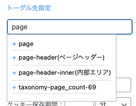 DG-STYLE Ver 2.8.5 アップデート