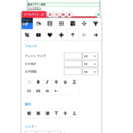 DG-STYLE Ver 3.1.0 アップデートのサムネイル