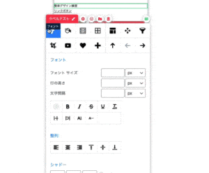 DG-STYLE Ver 3.1.0 アップデートのサムネイル
