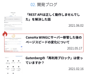 DG-STYLE Ver 3.2.2 アップデートのサムネイル