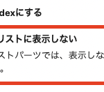 DG-STYLE Ver 3.2.3 アップデートのサムネイル