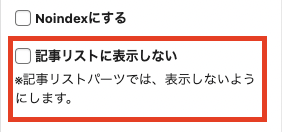 DG-STYLE Ver 3.2.3 アップデートのサムネイル