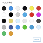 DG-STYLE Ver 3.3.0 アップデートのサムネイル