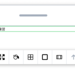 【リニューアル】簡単デザイン機能を使ってみよう！