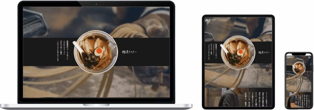 オフィシャル７