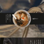 新しいサイトテンプレートデザインを追加しました！のサムネイル