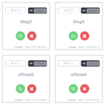 DG-STYLE Ver 3.4.0 アップデートのサムネイル