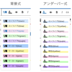 DG-STYLE Ver 3.7.0 アップデートのサムネイル
