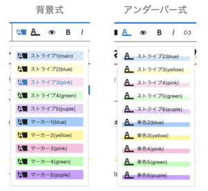 【Gutenberg】テキストデザイン機能のサムネイル