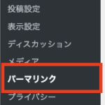 DG-STYLEを使ってランディングページを作ろう！のサムネイル