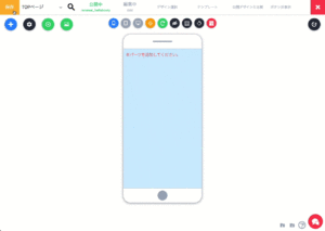 サイトViewsパーツの使い方のサムネイル