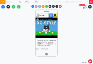 「チュートリアル」で各種機能の使い方を学ぼう！のサムネイル